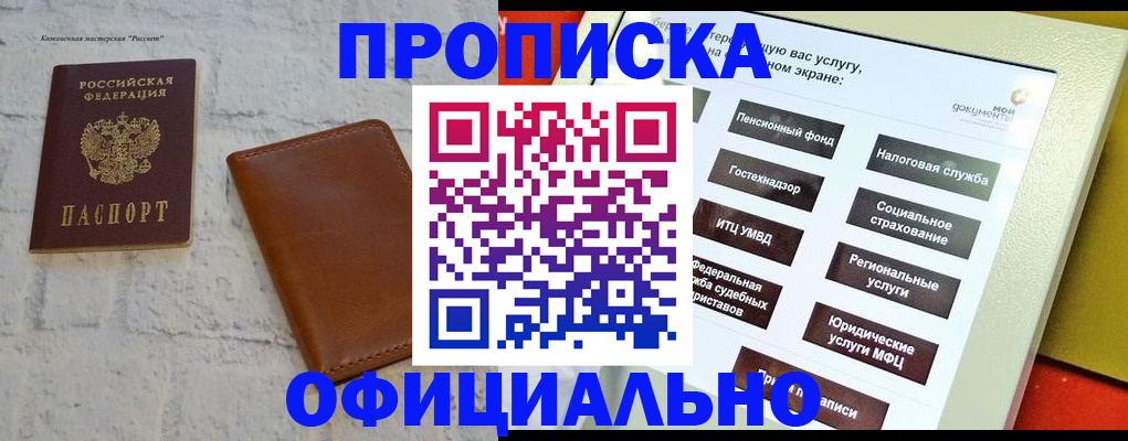 документы для поступления в школу в Копейске